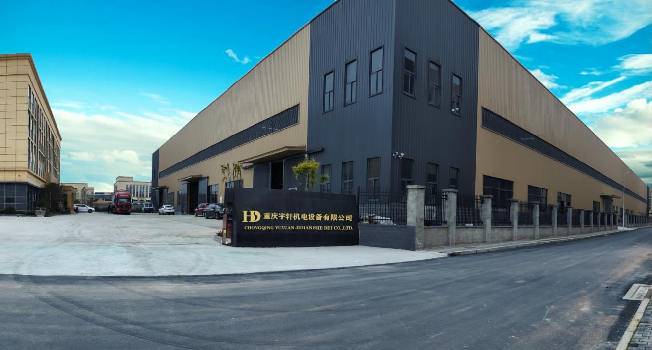 宇軒機(jī)電新廠房已正式投入使用啦！